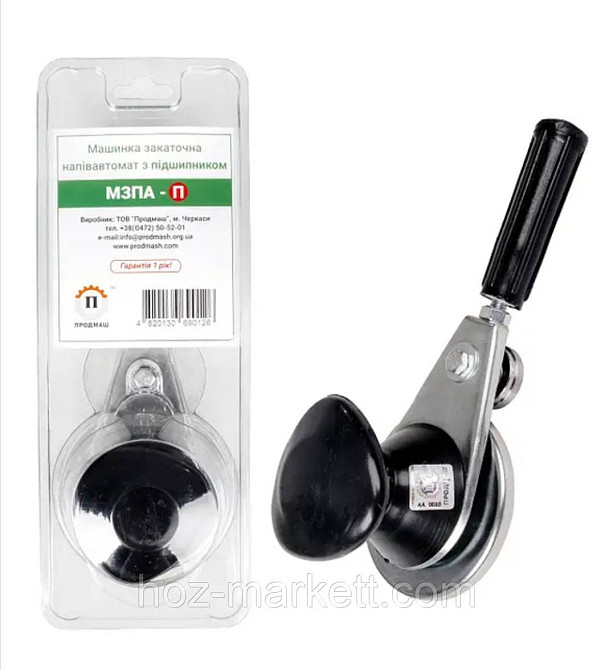 Ключ закаточный для консервации на подшипнике Продмаш полуавтомат. Машинка закаточная МЗА 