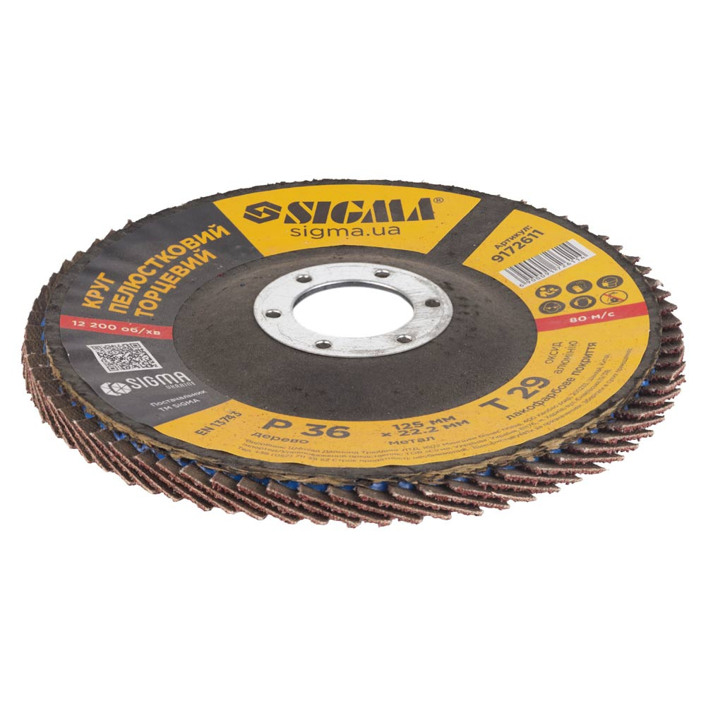 Sigma Круг лепестковый торцевой Т29 (конический) Ø125мм P36 SIGMA (9172611) Киев - изображение 6