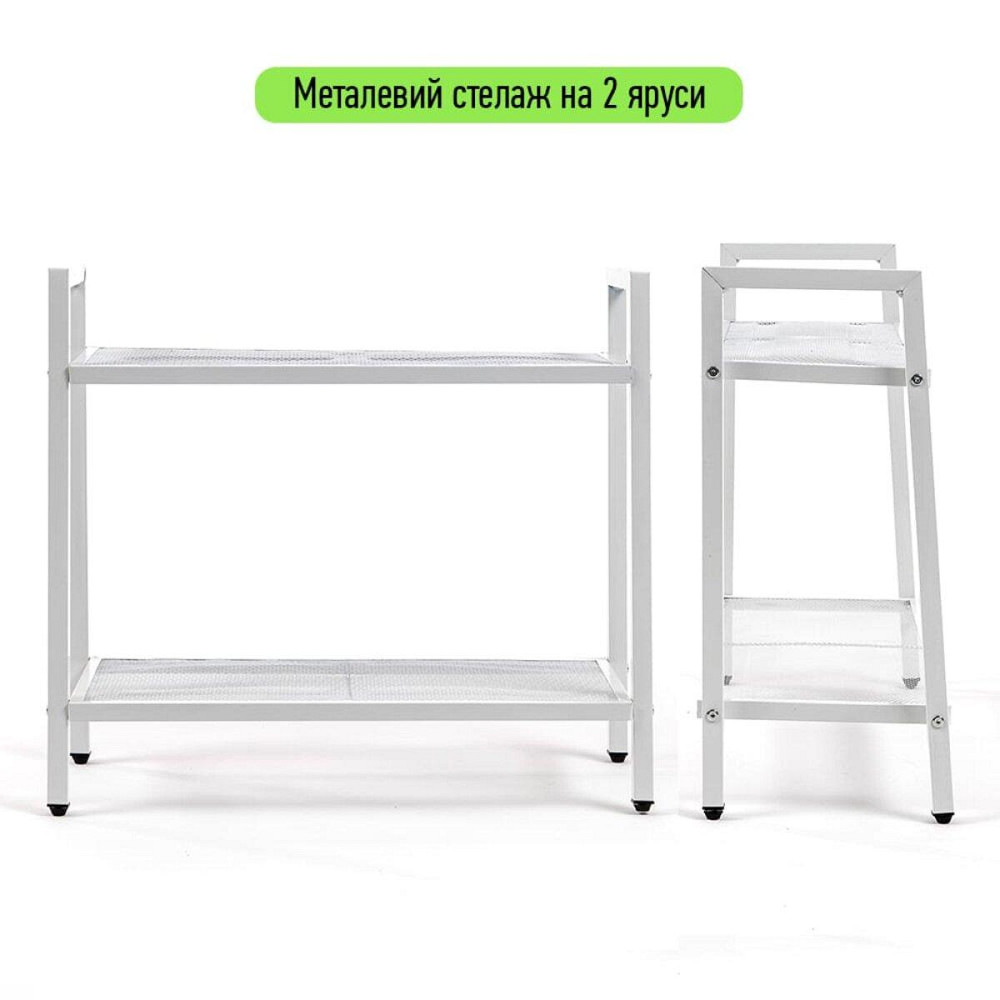 Стелаж-етажерка двоярусний з металу 60х26х60см Білий SW-00002102 Дніпро - фото 2