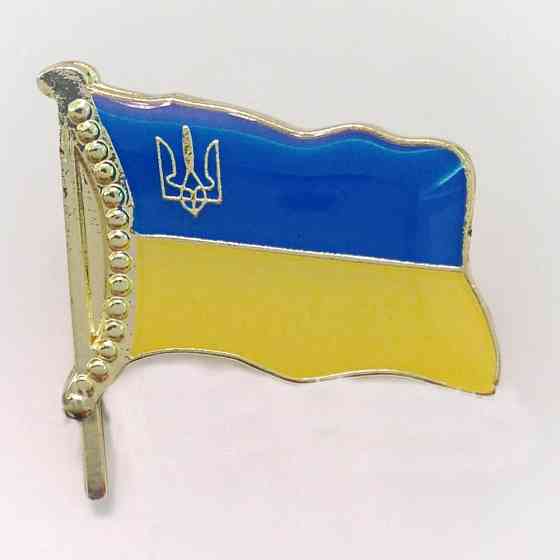Значок на одежду Флаг Украины Киев