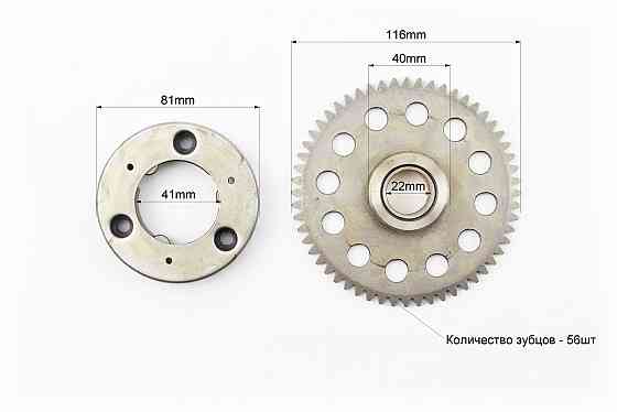 Бендикс - обгінна муфта Yamaha JOG 125 Київ