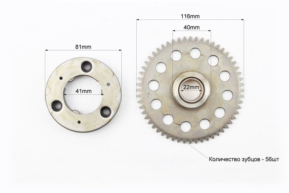Бендикс - обгінна муфта Yamaha JOG 125 Київ - фото 3