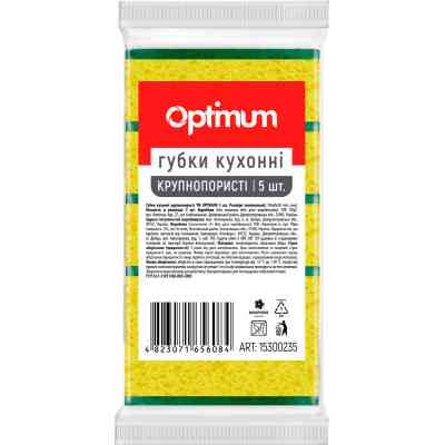 Губки кухонные PRO service Optimum Крупнопористые 5 шт. (4823071656084) Винница