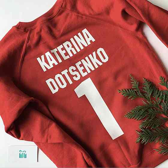 Світшот — з ім'ям і цифрою Чернівці