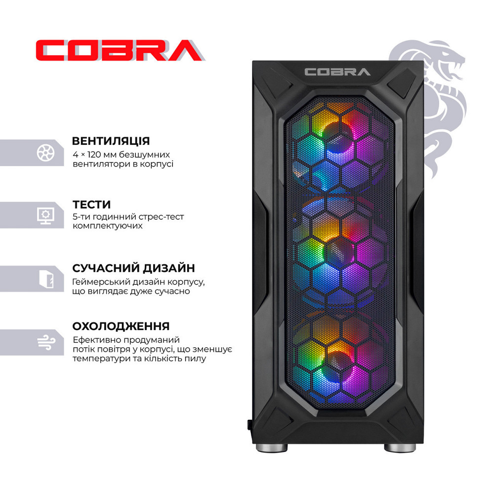 Персональний комп'ютер COBRA Advanced (A75F.32.S5.56.20915) ( 10750 ) Харків - фото 2