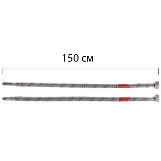 Гнучкі шланги для змішувача гайка 1/2'' - Штуцер M10 (150 см) 2 шт Koer (KR0279)   ( 24402 ) Харків