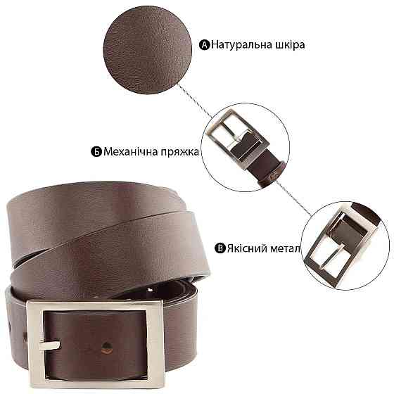 Надійний шкіряний італійський ремінь GRANDE PELLE 00242 Коричневий Київ