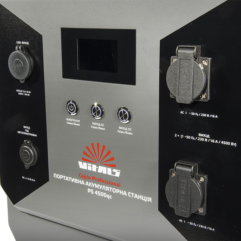 Портативна акумуляторна станція Vitals Professional PS 4500qc Харків - фото 10