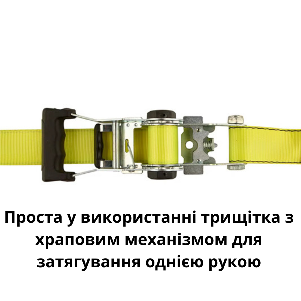 Стяжний ремінь з храповим механізмом для кріплення багажу, стропа, навантаження 756 кг, 1 шт. 38 мм х 4,27 м Кам'янець-Подільський - фото 2