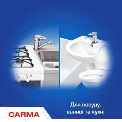 Порошок для чищення кухні Carma Універсал 500 г (4823098413998) Вінниця
