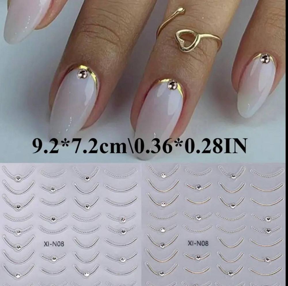 Наклейки для ногтей 5D «Французский дизайн с камушками» – золотая окантовка и стразы Киев - изображение 2