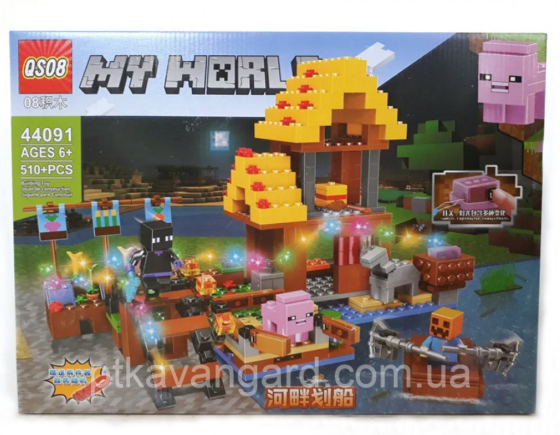 Конструктор Майнкрафт вечірка мобів на фермі 510 деталей з підсвічуванням My World 44091 Хмельницький