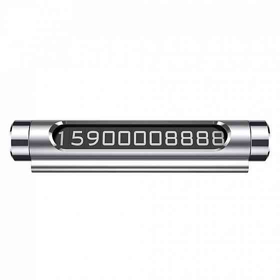 Паркувальна карта Baseus Temporary Parking Number Card Silver Киев