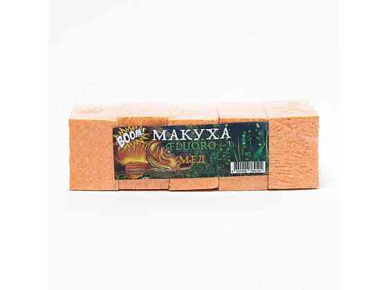 Макуха прессованная Мед 250г FLUORO 5шт ТМ BOOM Solmir Киев