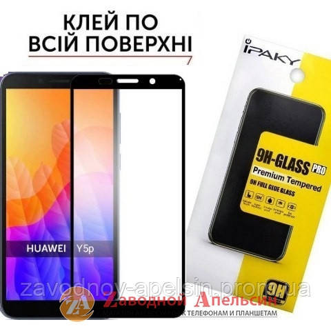 Захисне скло Huawei Y5P (DRA-LX9) Full Glue Glass Одеса - фото 1