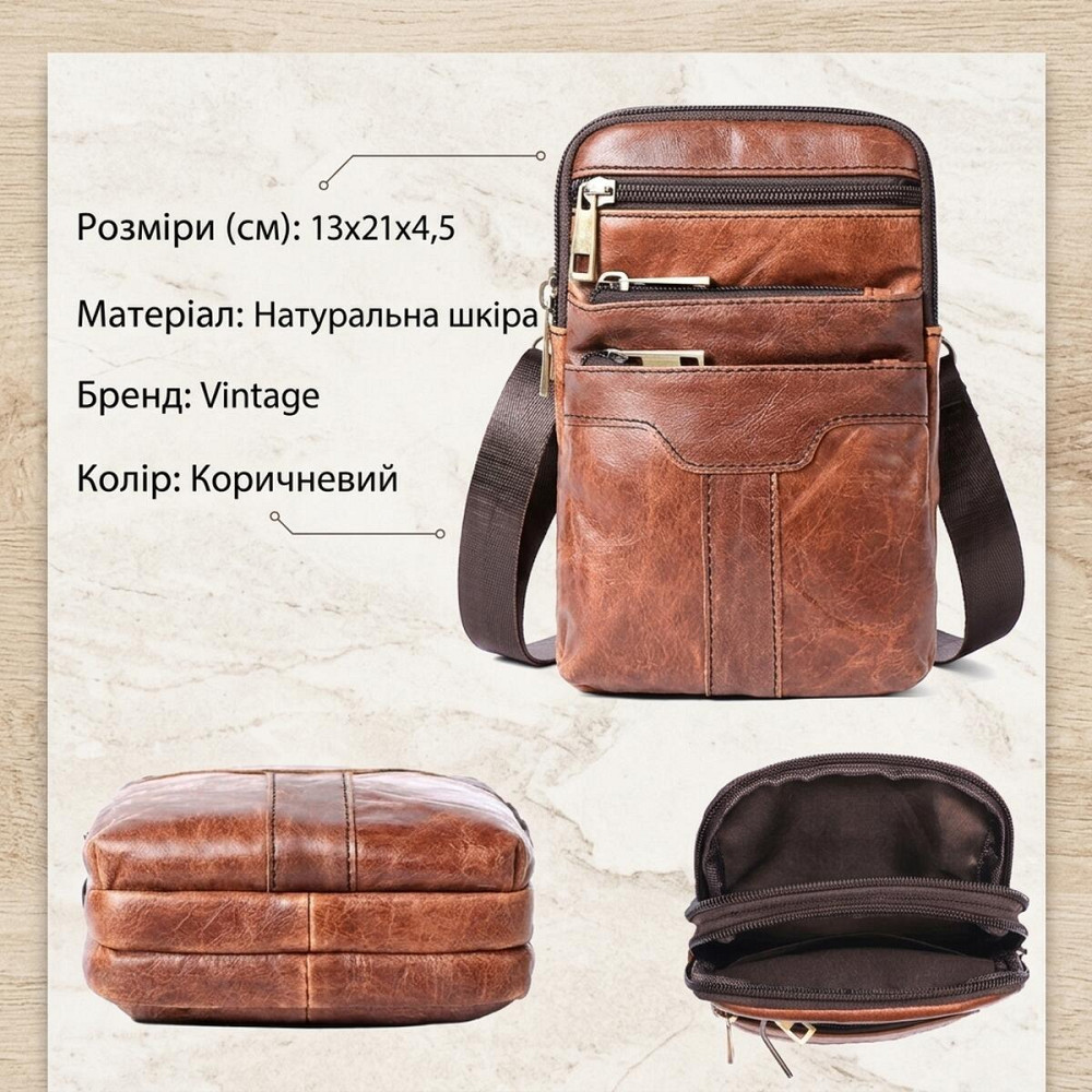 Сумка мужская Vintage 14724 Коричневая Киев - изображение 13