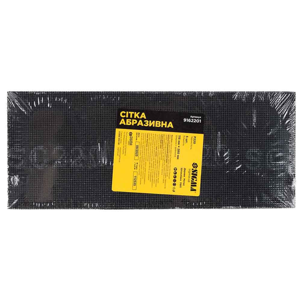 Сетка абразивная 115×280мм Р220 (5шт) SIGMA (9162201) Киев - изображение 3
