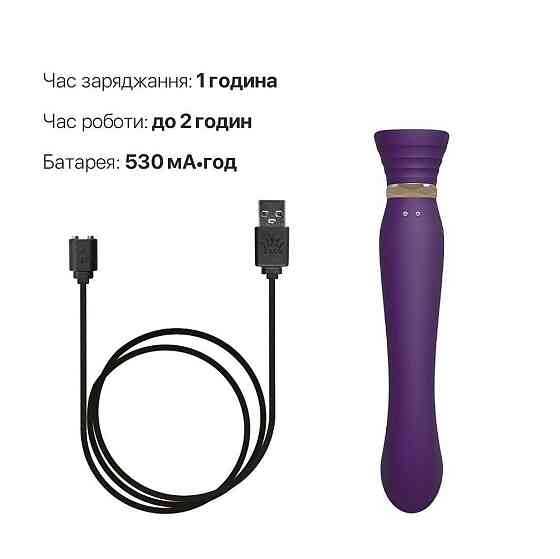 Смартвібратор Zalo — Queen Twilight Purple, пульсівна перлина, кристал Swarovski Sex Aura Київ