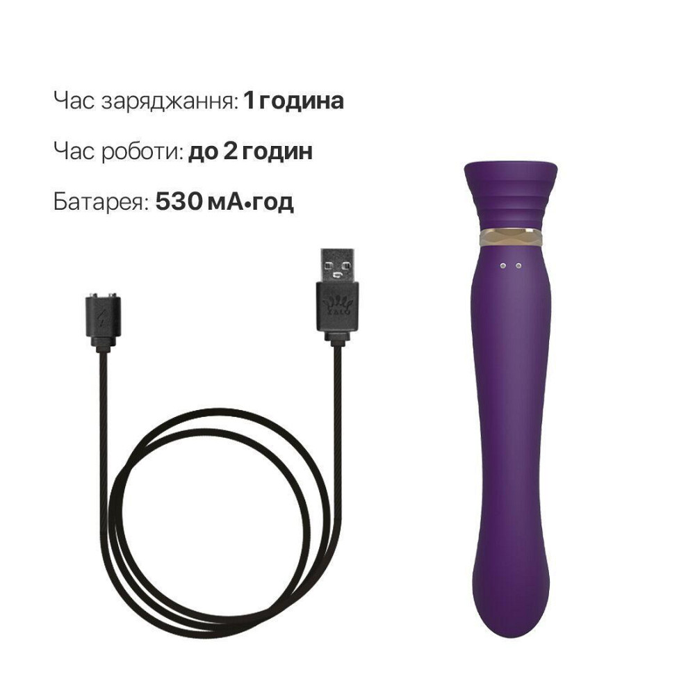 Смартвибратор Zalo — Queen Twilight Purple, пульсирующая жемчужина, кристалл Swarovski Sex Aura Киев - изображение 5