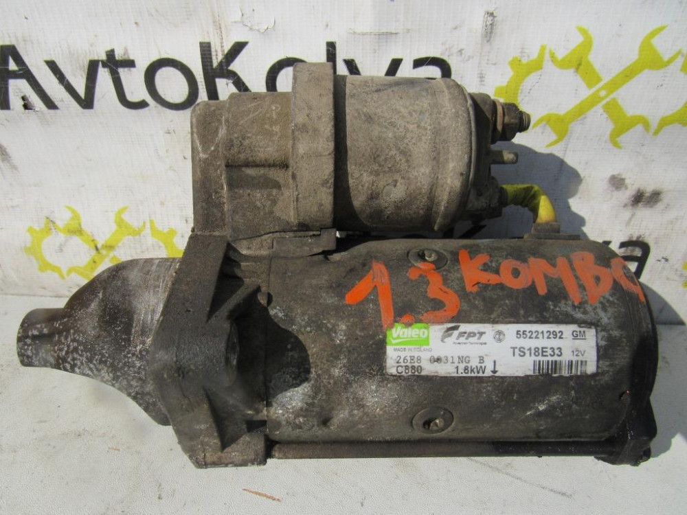 Стартер Opel Combo 1.3 cdti 2001-2011 (55221292) Ковель - фото 1