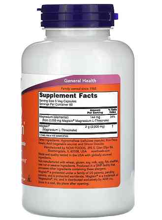 Магний L-треонат NOW Magtein 180 vcaps Киев