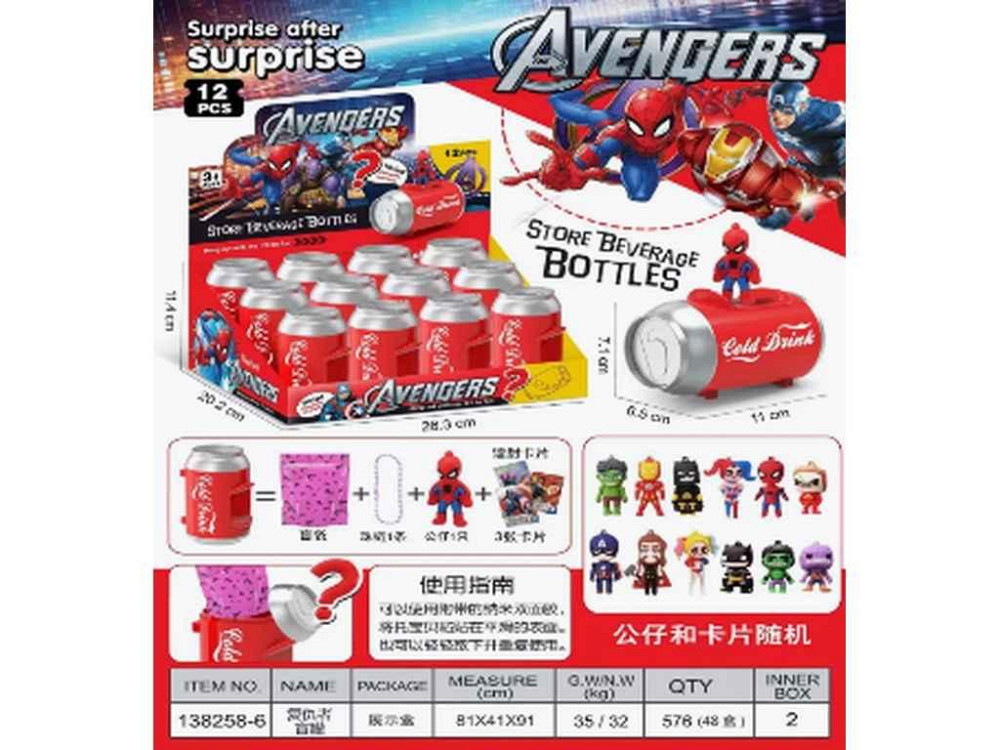 Іграшка-сюрприз Месники Avengers мікс ТМ TLT Київ - фото 1