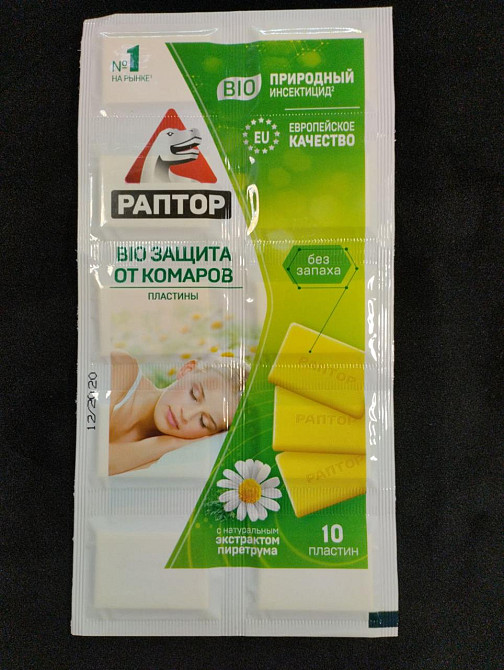 Пластини Раптор від комарів Біо з екстрактом ромашки 10 шт Харків - фото 1