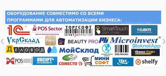 Принтер этикеток xp 365b Киев