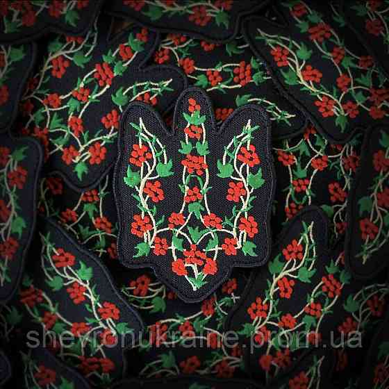 Шеврон Герб Украины ветки калины (Форма контурная. На липучке) Размер 9x7см Киев