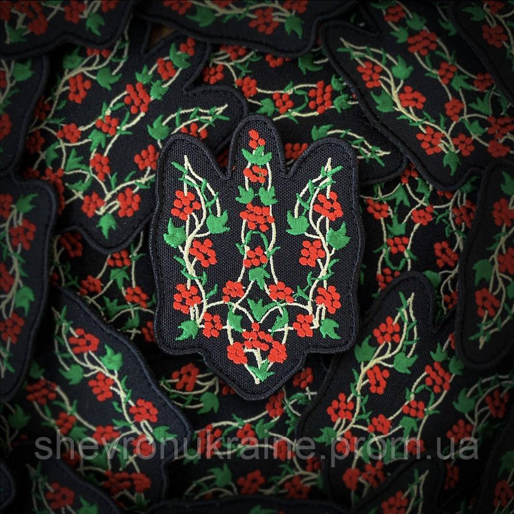 Шеврон Герб Украины ветки калины (Форма контурная. На липучке) Размер 9x7см Киев - изображение 1