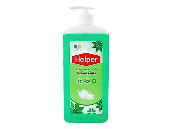 Средство для мытья посуды 1л зеленый Лимон ТМ HELPER Киев
