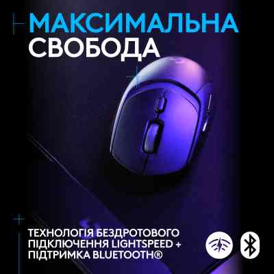 Мишка Logitech G309 Lightspeed Wireless/Bluetooth Black (910-007199) Вінниця