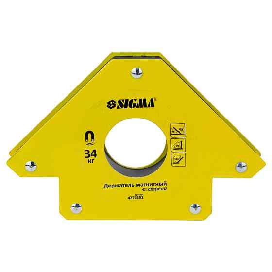 Sigma Магнит для сварки стрела 34кг 110×110мм (45, 90, 135°) SIGMA (4270331) Киев