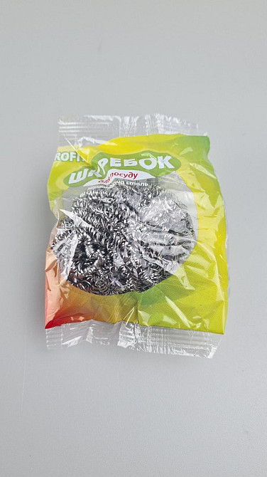 Мочалка залізна (а1*20 г) Profit Pro (1 пачка) Харків - фото 1