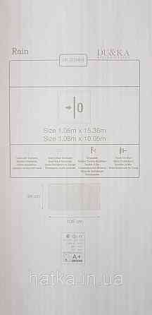 Обои виниловые на флизелине A.S.Creation UNITA 1.06x10 полосы тонкие структурные светло  коричневые 32288-6 Киев