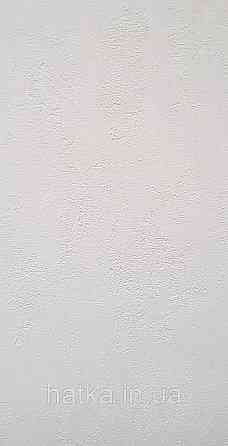 Шпалери вінілові на флізеліні Caselio 0.53х10 Beton 2 під штукатурку під бетон структурні матові білі Київ