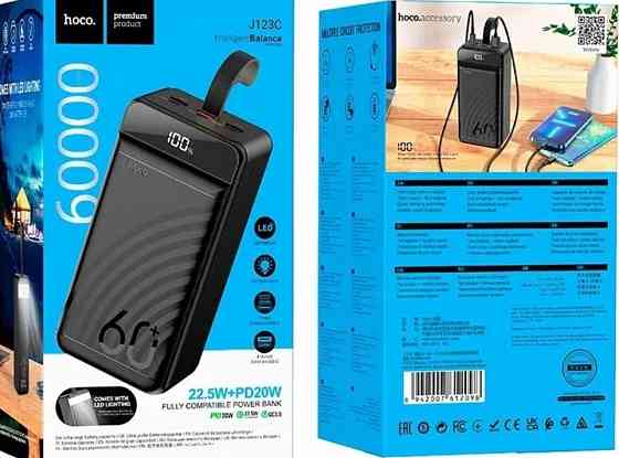 Повербанк 60000mAh 22.5W HOCO J123C Киев