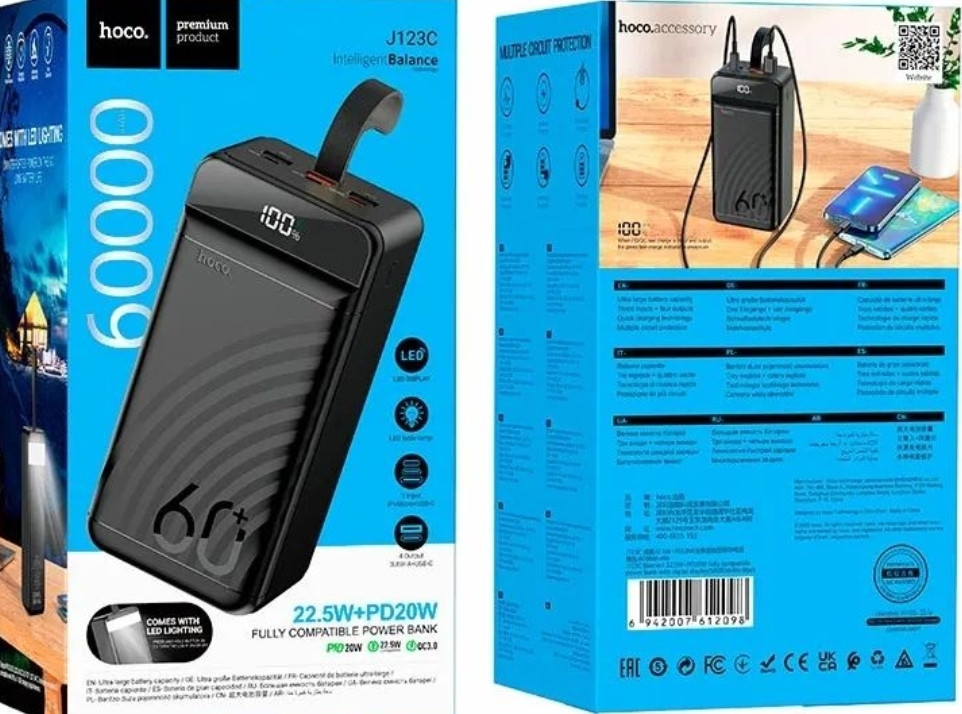 Повербанк 60000mAh 22.5W HOCO J123C Киев - изображение 5