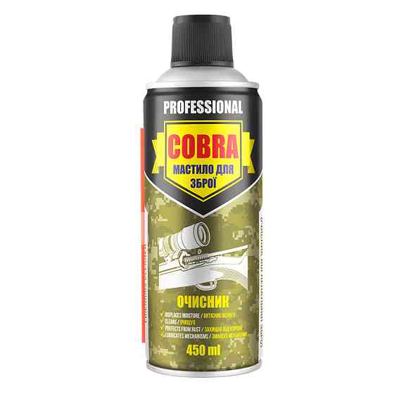 Мастило очисник для зброї Nowax Firearms Cleaner Cobra, 450мл Львів
