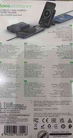 Повербанк Hoco J135 10000mAh MagSafe 15W підставка кабелі. Харків