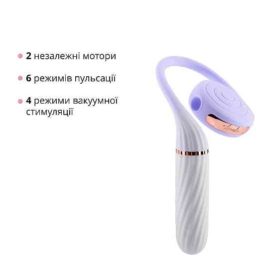 Пульсатор с вакуумной стимуляцией Otouch LOLLIPOP Purple Sex Aura Киев