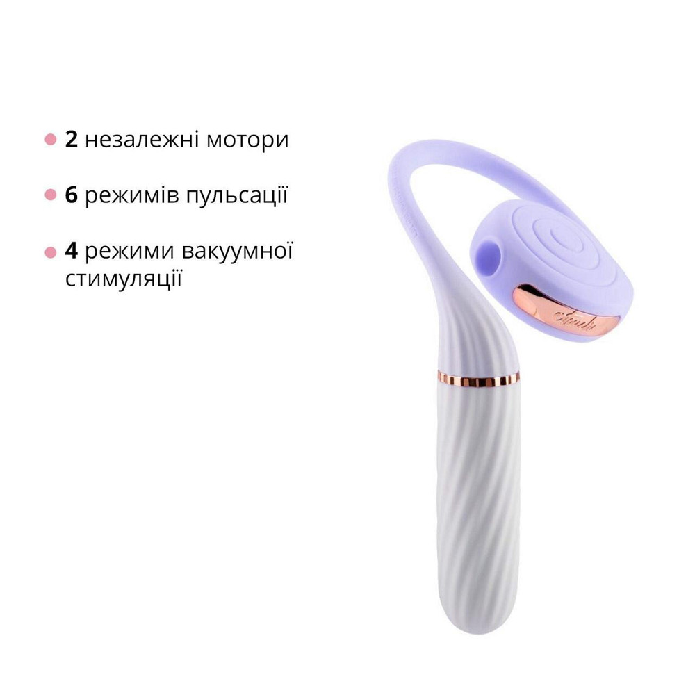 Пульсатор с вакуумной стимуляцией Otouch LOLLIPOP Purple Sex Aura Киев - изображение 3