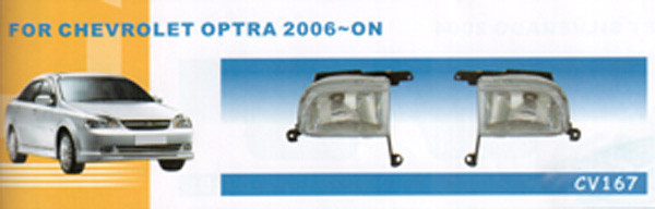 Фари протитуманні Chevrolet Laccetti 2006/CV-167 W Вінниця - фото 1