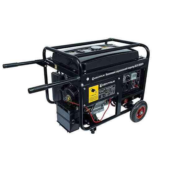 Генератор газ/бензин Кентавр КБЗГ505ЕКРг Бесплатная доставка Новой почтой Харьков
