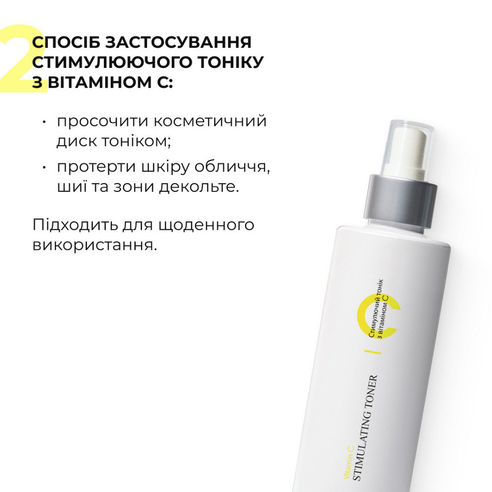 Антивозрастной ежедневный уход за лицом Hillary Daily Anti-Aging Care Киев - изображение 9