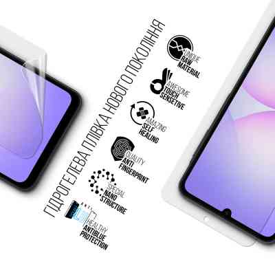 Пленка защитная Armorstandart hydrogel Anti-Blue Samsung A07 4G (ARM86501) Винница