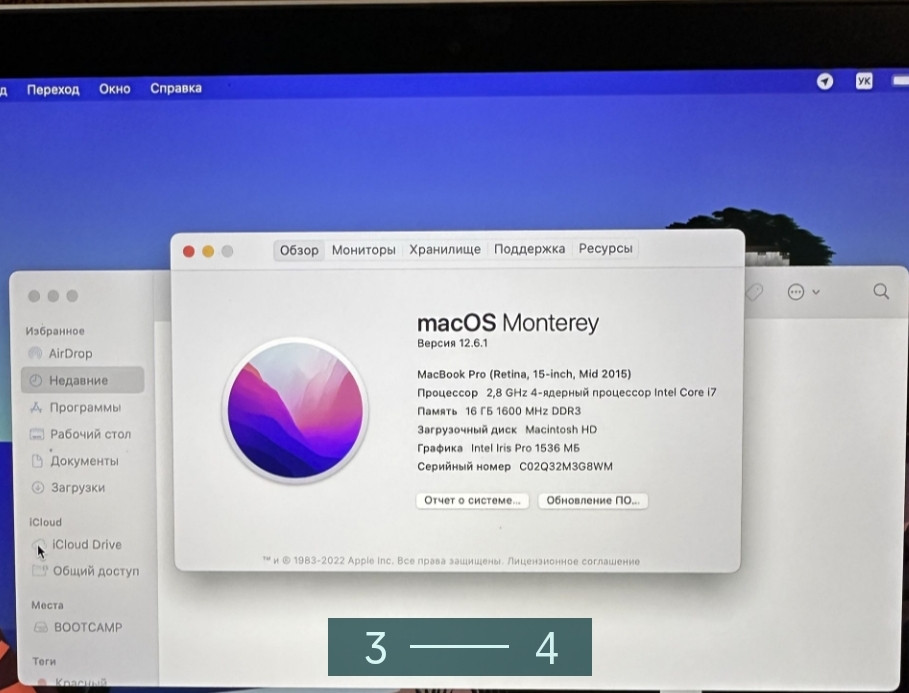 Ноутбук MacBook Pro 15 (2015) Retina Харків - фото 2