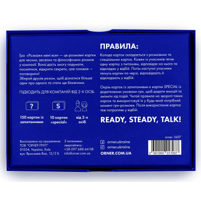 Настільна гра Orner Розмовна гра Розкажи мені все! Friends edition (1607) Вінниця - фото 6