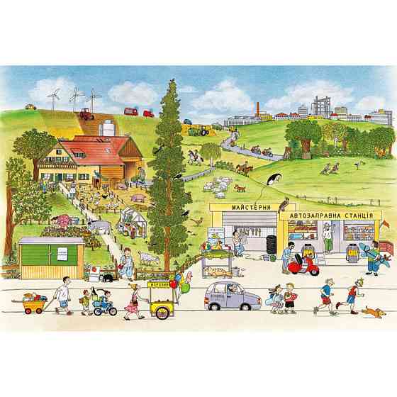 Картонная книга Летний виммельбух 253981, 12 страниц Винница