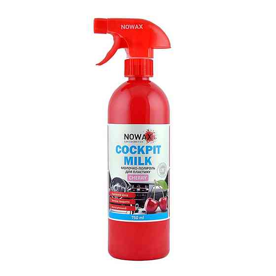 Поліроль-молочко для панелі приладів Nowax Cockpit Milk Вишня, 750мл Киев